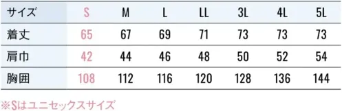 サンエス EF92692N ハイブリッドクールベスト（ウェア単体） サイズ／スペック