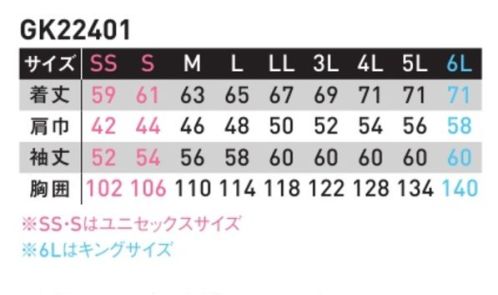 サンエス GK22401 長袖ブルゾン GUNKEIGUNKEIが従来のワークウェアを覆す!デザインと実用性をバランスよく両立させた新シリーズ登場!GK22401シリーズ多種多様なシーンをサポートする、アクティブに動ける機能とフォルム●スマートシルエットスタイリッシュに見えるよう設計し、女性でも着こなしやすく全体的に細身な印象を与えます。●右胸ファスナーポケットファスナー付なので大きく体を動かした時に衝撃で物が落下する心配がない安心の仕様です。●反射テープ反射パイピング視認性を高める反射材は暗い場所でも安全を確保。複数箇所に施すことであらゆる方向に適応します。●トリカット仕様脇の裾から袖口まで一枚の生地で裁断。縫い目がなく脇下のつっぱり感を解消し、腕の動きもスムーズです。●肘タックタックを入れることで動きやすくなるだけでなく、肘部分が破れたりすることを防ぐ効果もあります。●左胸フラップペン差し左袖ペン差しT/C必要な時に右手でサッと取り出せるペン差し付。二ヶ所あるのでペンやカッターなど複数本収まります。 サイズ／スペック