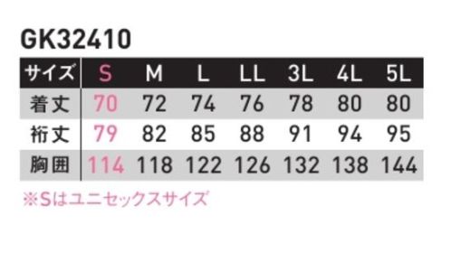 サンエス GK32410 制電防寒ジャケット GUNKEIGK32410シリーズJIS T8118適合で多機能!過酷な環境にも耐えうる発熱中綿入り防寒ブルゾン。発熱中綿使用耐水圧10，000mm透湿性20，000g/m2/24hグラフェン発熱中綿は、光で発熱する速暖ウェア。この素材の秘密は「グラフェン」という特殊素材になります。グラフェンは炭素原子が六角形の格子状に結合した物質で、高い熱伝導率を持つ特性を備えています。このグラフェンをポリエステル中綿に練り込み保温力を向上。光を吸収して発熱し、通常のダウンより温まる構造になっています。●生地…表地、裏地制電糸入り●衿…衿裏フリース生地使用●頭…ヘルメット対応フード、取り外し可●左胸…内ポケット●脇…脇ポケット被せ、マジックテープ(物が落ちにくい、雨水の浸入防止)●胸…胸ポケットファスナー玉縁(ポケットに雨水の浸入防止)●左袖…左袖ポケット内のペン差し(フラップを閉めてもペンが収納) サイズ／スペック
