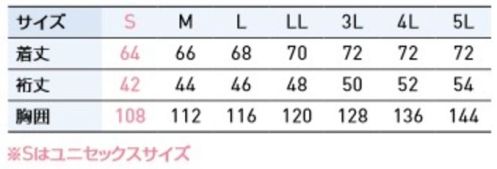 サンエス KF92422 エコベスト 安全性、ハイクオリティ、ファッショナブルなラインナップ。これが、仕事に集中できる、猛暑対策。サステナブルと快適品質を両立、エコシリーズ【作業服をチームウェアにカスタマイズ】背中で語るプロ意識と団結力！こちらの商品は背中ヨーク部分に会社名・個人名・企業ロゴ等ご希望のデザインが入れられます。オリジナルユニフォームにすることで統一感やチームワークが生まれ、知名度アップにもつながります。（対象商品:KF92422、KF92421、KF92420）【背中風気路搭載】ラグラン袖の切り替えに沿ったマチでより広範囲に風を集めることが可能。名入れプリントが出来るように切り替えもなくしています。【エコ制電リップストップ】引き裂きや破れにも強い再生ポリエステル素材リップストップに帯電防止素材を使用。※ファン・バッテリーは別売りです。売上の一部がSDGsの達成に貢献する各団体に寄付される副資材を使用しています。海洋プラスチックゴミ問題の原因の一部である廃漁網を再利用した、地球に優しい副資材を使用しています。一着あたり、約5㎏のCO2削減に貢献できます。#空調服 #ファン付ウェア サイズ／スペック