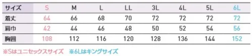 サンエス KF92490 ベスト 安全性、ハイクオリティ、ファッショナブルなラインナップ。これが、仕事に集中できる、猛暑対策。綿100％のベストです。【二重比翼+チンガード】2重比翼で風や火花が入るのを防ぐ設計。【丈夫な2重肩ヨーク】強度を高めたステッチ使いの補強肩ヨーク。【両胸フラップ付ポケット】野帳も入る、両胸大型ポケット。【脇ゴム仕様】裾脇ゴムでウエストを締めつけすぎず、ゆるやかにフィット。※ファン・バッテリーは別売です。#空調服 #ファン付ウェア サイズ／スペック