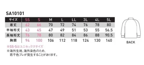 サンエス SA10101 長袖ラグランポロシャツ 美しいシルエットと機能性重視のポロ・ニット。「デオ・グラフト GL」の消臭は糸そのものの中身まで消臭機能を持たせているので、消臭飽和量が圧倒的に多くの汗臭い（アンモニア、酢酸、イソ吉草酸）をすばやく分解消臭します。■ハニカム:肌触りがよく、サラッとした爽やかな風合いが特長です。 ●デオ・グラフトGL・・・使用しているテープは、糸の表面から中身にまで消臭機能を持たせることにより、消臭飽和量が圧倒的に多く、素早く消臭します。 デオ・グラフトGLの特長・・・汗の臭いに消臭効果があります。化学反応により繊維の分子と消臭成分が結合し、悪臭を化学的に消臭するため、溶出や脱落がなく耐洗濯性に優れており、洗濯後も消臭効果は継続します。（※中性洗剤、中性柔軟剤推奨） 肌に優しい弱酸性をキープするPH緩衝性があります。 吸汗速乾性に優れています。※「8レッド」「13スカイブルー」は、販売を終了致しました。※この商品の旧品番は「AG10101」です。 サイズ／スペック