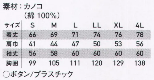 サンエス SA10111 長袖ポロシャツ 綿100％のハードなポロシャツが登場。現場でもタウンでも着こなせるカジュアルなデザインのウェア！ サイズ／スペック