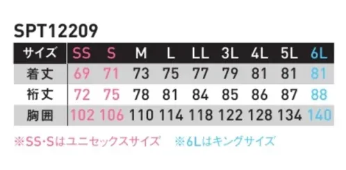 サンエス SPT12209 長袖シャツ バイオベース（植物由来）素材採用のエコシリーズ通気性や防汚性も備え、快適な着心地を実現。・地球環境に配慮したバイオベース（植物由来）のエコ素材・突起物を限りなく減らして物を傷つけにくい仕様・通気性の高い生地、通気性抜群の脇下メッシュ・スポーティーでオシャレなアシンメトリーデザイン・こだわりのカッティングで動きやすくキレイに見えるシルエットDETAIL POINTバイオベース（植物由来）のエコ素材×環境に優しい付属品バイオベース（植物由来）のポリエステル混紡素材は肌触りもよく、ストレッチ性も抜群。植物由来成分を一部使用した「GreenRiseファスナー」も採用するなど、付属品もエコ素材にこだわりました。高通気性×防汚加工の生地を採用優れた通気性を発揮する生地を採用し、清涼感も抜群。汚れがつきにくく、汚れても落ちやすい防汚加工も施しています。脇下メッシュ通気性の高い脇下メッシュは熱がこもらず、快適な着心地を実現します。 サイズ／スペック