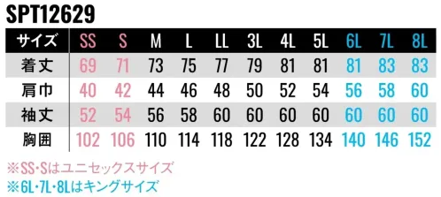 サンエス SPT12629 長袖シャツ サイズ／スペック