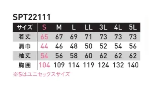 サンエス SPT22111 長袖ブルゾン 【SPOTLIGHT】着用感をストレスから解放する新次元の着心地。全方位ストレッチの次世代素材「4wayストレッチトリコット」・ニット素材の自由な伸縮性と織物の耐久性を両立した高価素材を使用・高形態安定性で折りシワがつきにくい・ワーカーの動きを科学した3Dカッティングのスリムシルエット・両胸・両脇に収納性の高い大判ファスナーポケット サイズ／スペック