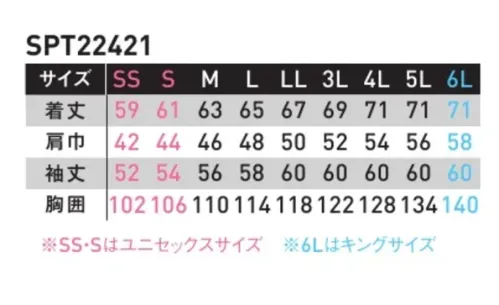 サンエス SPT22421 長袖ブルゾン 軽やかでスタイリッシュに仕立てた進化系ブルゾン柔軟に動けるハイレベルなストレッチでストレスフリー!従来の概念を覆す!柔軟に動ける次世代のハイブリットウェア。耐久性を持ち合わせたエコな一着で、さらなる飛躍を目指そう!●植物由来の再生資源を粗原料としたポリエステル繊維を使用●冷たい風の侵入を防ぐ防風素材で、薄くても快適●軽量ストレッチ素材なので疲れにくく、作業能率アップにも効果的●帯電防止素材でJIST8118をクリアMATERIAL軽量エコストレッチツイル ポリエステル100％タイプⅠ環境ラベル認定品ですecodear/軽さとフィット感とストレッチ効果で身体にかかる負荷が軽減する植物由来の再生資源を粗原料とした東レ(株)のPET繊維(植物由来原料割合約30％)を使用Lightfix/軽い!伸びる!動きやすい!バネのようなストレッチ素材反射(袖、衿裏)視認性を高める反射テープを随所に施し、あらゆる角度から着用者の存在を視覚的に知らせ、安全性を確保します。 サイズ／スペック