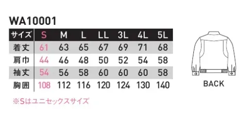 サンエス WA10001 長袖ブルゾン サラッとした肌触りで放熱・放湿効果が高い素材の涼感ユニフォーム。オーウィッシュ特殊な技法により、織物に通気性の高いスキマをつくっているため、放熱量がアップ。清涼感が抜群な上、手触りも麻のようなシャリ感があり、サラッとした快適な肌触りです。高温環境や夏の暑い環境に快適。※この商品の旧品番は AG10001 です。 サイズ／スペック