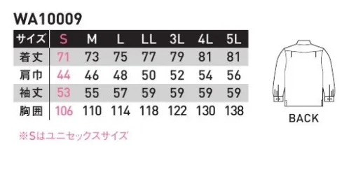 サンエス WA10009 長袖シャツ サラッとした肌触りで放熱・放湿効果が高い素材の涼感ユニフォーム。オーウィッシュ特殊な技法により、織物に通気性の高いスキマをつくっているため、放熱量がアップ。清涼感が抜群な上、手触りも麻のようなシャリ感があり、サラッとした快適な肌触りです。高温環境や夏の暑い環境に快適。※この商品の旧品番は AG10009 です。 サイズ／スペック