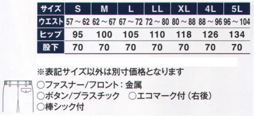 サンエス WA10018 レディースツータックパンツ エコマーク対応の二重構造糸「パルパー」。再生ポリエステルを上質なコットンで包み着心地と丈夫さを融合した素材です。●サンイオネスマイナスイオン発生素材サンイオネスが放出するマイナスイオンが、血液循環を促進。体をいやし、健康と快適をサポートします。各商品の一部に使用しています。パルパーエコユニフォームの機能を徹底的に追及した「パルパーエコ」は、再生ポリエステルを上質のコットンで包み込んだ次世代素材です。●肌に優しく、着心地がソフト。●ストレッチ性（ヨコ伸び）に優れています。●メガーナ使いのため制電性に優れています。※綿製品（パルパー）お取り扱いについてパルパーは糸の表面を綿で構成しております。綿素材は、繰り返しの使用で少しずつ色が褪せていきますので、下記の点にご留意ください。1．変色の恐れがあるため、塩素漂白剤を使用しないでください。2．洗濯の際、陰干し、または裏返して干して頂きますと、色あせしにくくなります。※この商品の旧品番は AD10018 です。 サイズ／スペック