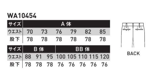 サンエス WA10454 ツータックパンツ 人気の主力商品がグレードアップして登場消臭機能を追加。吸汗・速乾性に優れ、環境にもやさしいリサイクルウェア。「トロピカル」●吸汗速乾性に優れています●通気性が高く、ドライタッチのサラサラ感●シワになりにくく、イージーケアDEO-GRAFTデオ・グラフト使用しているテープは糸の表面から中身にまで消臭機能を持たせることにより、消臭飽和量が圧倒的に多く、すばやく消臭します。 サイズ／スペック