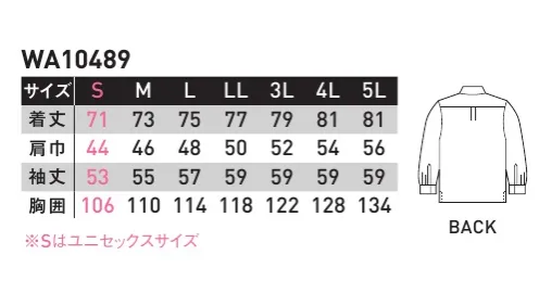 サンエス WA10489 長袖シャツ “キズつけない”セーフティーユニフォーム！ファスナーやボタンなどを露出させないセーフティーモデル。キズつきが気になるデリケートなワークシーンにおすすめです。●エコマーク（財）日本環境協会認定の環境にやさしい商品です。 ●左胸ポケット内ペン差し胸ポケットの内側にもペン差しを装備。筆記具の露出を防ぎます。 ●袖口＋カーゴポケットにマジックテープ袖口とカーゴポケットにマジックテープを採用。接触によるキズつきを防ぎます。 ★スタッフからのコメント:「傷つきを防ぐ仕組みが随所に施されています。たとえば、自動車整備工場、車検、板金業、ピアノ運送などの職場にお薦め致します。」（宮下）年間コーディネート可能な春夏対応商品です。※この商品の旧品番は AG10489 です。 サイズ／スペック