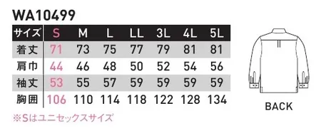 サンエス WA10499 長袖シャツ 型崩れしにくい、ナノテク形態安定加工。ナノテク形態安定【エバーキープ】日清紡ぢくじのモイストクロスリンキング加工と液アン加工により、高水準のプレキュア形態安定機能を実現します。●長時間の使用でも皺が少なく、きれいさを保持。●レギュラー素材に比べ、収縮率が格段に向上。●綿100％の快適な素材感をお楽しみ頂けます。防汚加工【デュアルクリーン】デュアルクリーンは、汚れにくさと汚れの落ちやすさ（SR性）を兼ね備えた防汚加工です。※この商品の旧品番は AD10499 です。 サイズ／スペック