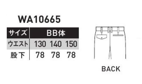 サンエス WA10665-B ツータックカーゴパンツ 暑い季節に最適の通気性抜群のサラッとした素材。トロピカル通気性に優れた薄手の平織り素材です。シャリ感のある生地で、夏でも涼しくさらっとした着心地が特長です。●厚みのあるものでも収納できるマチ付カーゴポケット。※他サイズは「WA10665」に掲載しております。 サイズ／スペック