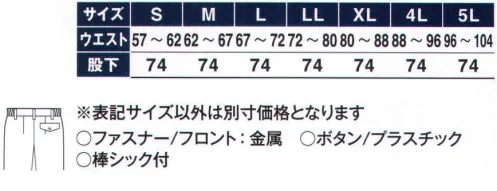 サンエス WA10668 レディースツータックパンツ 暑い季節に最適の通気性抜群のサラッとした素材。トロピカル通気性に優れた薄手の平織り素材です。シャリ感のある生地で、夏でも涼しくさらっとした着心地が特長です。※この商品の旧品番は BC10668 です。 サイズ／スペック