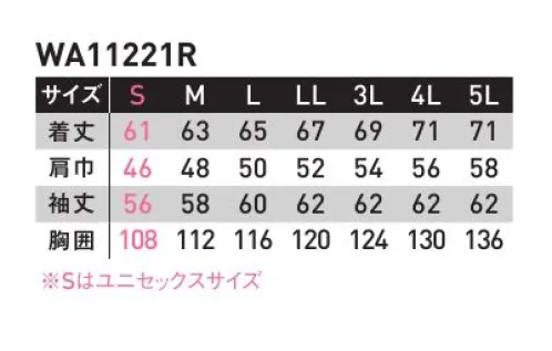 サンエス WA11221R 長袖ジャケット 上質な着心地と充実した機能。ハードなステッチがワイルド感を演出。「機能」●肘タック●左袖腕章ループ付●左袖ペン差しポケット●チンガード●背裏メッシュ●カラビナループ「サマーツイル」は、ポリエステルの強さと綿の吸汗性をあわせもった素材です。※海外生地、海外染色・製品加工の為、色差が発生することがあります。 サイズ／スペック