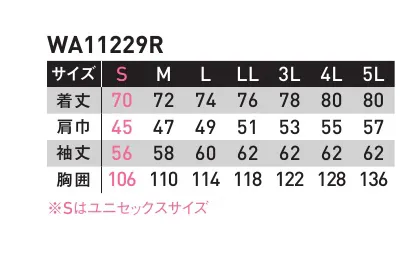 サンエス WA11229R 長袖シャツ 上質な着心地と充実した機能。ハードなステッチがワイルド感を演出。「サマーツイル」は、ポリエステルの強さと綿の吸汗性をあわせもった素材です。※海外生地、海外染色・製品加工の為、色差が発生することがあります。 サイズ／スペック