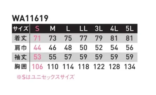 サンエス WA11619 長袖シャツ スーパーストレッチ素材で動きやすい。UVカット・遮熱素材で、厳しい日差しをやわらげる。消臭効果も備えた高性能ワークウェア「機能」●前ヨーク刺し子●後ろヨーク刺し子●右胸ZIPポケット●消臭テープ（デオグラフト）●両胸ポケット●左袖ペン差し（刺繍風ステッチ）●脇トリカット（脇下メッシュ）●背中ノーフォークメッシュ サイズ／スペック