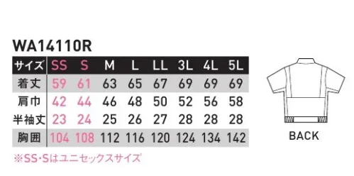 サンエス WA14110R 半袖ブルゾン ※リニューアル商品。旧品番「WA14110」。チリ・ホコリを嫌うデリケートワーク用の低発塵ユニフォーム。クララペットIC「クリーンさ」が要求されるさまざまな職場環境に対応。ペットボトル再生ポリエステル使用リサイクル素材。●衣服からほこりが出にくく、衣服にほこりが付きにくい設計です。●優れた静電気帯電防止性能があります。●速乾性に優れ、肌に優しい着用感が得られます。※この商品の旧品番は AG14110 です。※「7 グリーン」は、販売を終了致しました。 サイズ／スペック