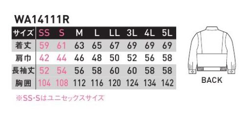 サンエス WA14111R 長袖ブルゾン ※リニューアル商品。旧品番「WA14111」。精密機械や可燃物を扱うなら高い帯電防止性能と低発塵のクララペットICウェアを。チリ・ホコリを嫌うデリケートワーク用の低発塵ユニフォーム。クララペットIC「クリーンさ」が要求されるさまざまな職場環境に対応。ペットボトル再生ポリエステル使用リサイクル素材。●衣服からほこりが出にくく、衣服にほこりが付きにくい設計です。●優れた静電気帯電防止性能があります。●速乾性に優れ、肌に優しい着用感が得られます。 サイズ／スペック