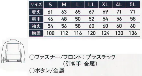 サンエス WA20101 長袖ブルゾン ストレッチ性に優れた二重織り裏綿。腕がスムーズに動き、脇の下や背中のツッパリ感を解消。TELEキャッチャー携帯電話が落ちにくい収納ポケットを装備。強力ニットがしっかりホールド。 トリカット®+NEWフォーク 腕のつっぱりを解消脇の裾から袖口まで一枚で裁断。縫い目がないので脇の下のツッパリ感を解消。ノーフォークにプリーツを採用することにより腕の動きがさらにスムーズ。見た目もスッキリ。実用新案登録済み。※この商品の旧品番は AG20101 です。 サイズ／スペック