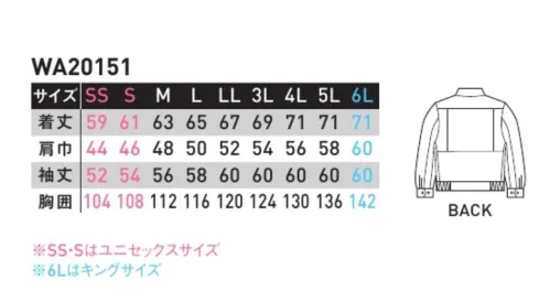 サンエス WA20151 長袖ブルゾン サンエスが自信をもってオススメする主力商品！二重織り裏綿で快適な着心地を実現。環境にやさしいリサイクル素材の採用でエコマーク取得済み！カラーバリエーション豊富な男女ペアユニフォーム。使用済みペットボトルを回収し、再利用して作られた地球にやさしい再生繊維です。地球環境を考え、限りある資源を有効活用しています。●吸汗・速乾性に優れています。●通気性が高く、ドライタッチのサラサラ感。●シワになりにくく、イージーケア。※この商品の旧品番は CR20151 です。 サイズ／スペック