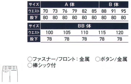 サンエス WA20664 ツータックパンツ 機能性とデザイン性を重視！シーンを選ばないベーシックなデザイン。同コンセプトの帽子とコーディネートできます。※この商品の旧品番は BC20664 です。※「125～130サイズ」は「WA20664-B」、「140～150サイズ」は「WA20664A」に掲載しております。 サイズ／スペック