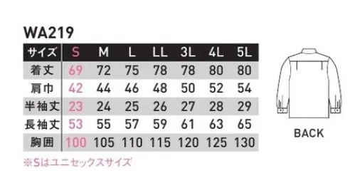 サンエス WA219 長袖シャツ 二重構造糸「パルパー」素材。パルパーユニフレッシャー綿のやさしさでポリエステルの強さを包んだ二層構造糸「パルパー」に、衛生加工「ユニフレッシャー」を施した高品位素材です。※綿製品（パルパー）のお取り扱いについてパルパーは糸の表面を綿で構成しております。綿素材は、繰り返しの使用で少しずつ色が褪せてきますので、下記の点にご留意ください。・変色の恐れがあるため、塩素漂白剤を使用しないでください。・洗濯の際、陰干し、または裏返して干して頂きますと、色褪せしにくくなります。※この商品の旧品番は WA219 です。 サイズ／スペック