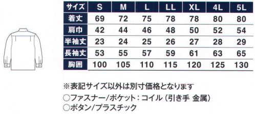 サンエス WA219 長袖シャツ 二重構造糸「パルパー」素材。パルパーユニフレッシャー綿のやさしさでポリエステルの強さを包んだ二層構造糸「パルパー」に、衛生加工「ユニフレッシャー」を施した高品位素材です。※綿製品（パルパー）のお取り扱いについてパルパーは糸の表面を綿で構成しております。綿素材は、繰り返しの使用で少しずつ色が褪せてきますので、下記の点にご留意ください。・変色の恐れがあるため、塩素漂白剤を使用しないでください。・洗濯の際、陰干し、または裏返して干して頂きますと、色褪せしにくくなります。※この商品の旧品番は WA219 です。 サイズ／スペック