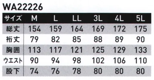 サンエス WA22226 つなぎ 汚れが落ちやすい防汚加工を採用。幅広いワークシーンに対応する多機能ウェア サイズ／スペック