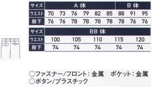 サンエス WA2550 ツータックカーゴパンツ 上品な光沢感ある最高級綿「ハミコットE」。高級原綿を使用し、着心地のよさを徹底追求。研究施設やオフィス、営業マンなど着心地重視のワークシーンに。 【ハミコット®E】中国新疆産純粋高級綿のソフトな風合い・吸湿性と、細デニールポリエステルの強度・寸法安定性・放湿性などを併せ持った、優れた新機能素材です。●ナチュラルで上品な光沢。●ソフトでしなやかな風合い。●優れた発光性。●抗ピリング性・抗スナッキング性・吸放汗性・防汚性・制電性など抜群。裏面『パルパー®』とのコンビネーションで驚異の吸放汗性。裏面には、複重層糸『パルパー®』を施した画期的な多層構造織物を使用。従来にない優れた吸放汗性が特長です。従来のTCツイルに比べて水分をすばやく吸収するので、汗をよく吸い、肌触りが爽やかです。※この商品の旧品番は IM2550 です。 サイズ／スペック