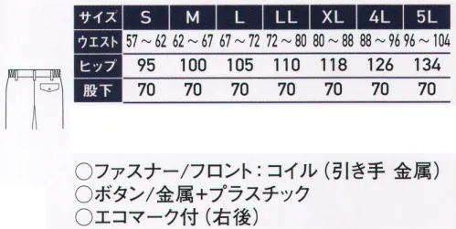 サンエス WA2780 レディースツータックパンツ いつまでも変わらない輝きと鮮やかな発色性の男女ペアカラーユニフォーム。発色性抜群の特殊糸を使用した高級生地を使用。SN2000(新合繊)繊維の表面にある無数の超ミクロクレーター(極小の穴)が光を吸収し、拡散させます。それによりしっかり落ち着きのある色が可能になったのです。※この商品の旧品番は AG2780E です。 サイズ／スペック