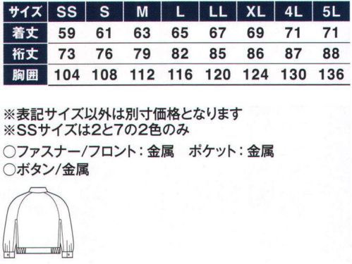 サンエス WA321 長袖ラグラントリカットブルゾン ベーシックなロングセラーモデル●トリカットで脇のツッパリを解消！脇の裾から袖口まで一枚で裁断。縫い目がないので、脇の下のツッパリ感を解消。腕がスムーズに動かせます。●左袖ペン差し。●左胸ペン差しファスナー付Wポケット。サマーツイルポリエステルの強さと綿の吸汗性をあわせ持った素材です。※SSサイズは「2 アイボリー」、「7 ミントグリーン」の2色展開となっております※この商品の旧品番は BC321 です。 サイズ／スペック