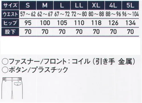 サンエス WA3280 レディースツータックパンツ 着心地のよさで人気のソフトツイルを使用。動きやすく肌ざわりもよいため工場ラインなど集中力のいる作業にもグッド。※この商品の旧品番は BC3280 です。 サイズ／スペック