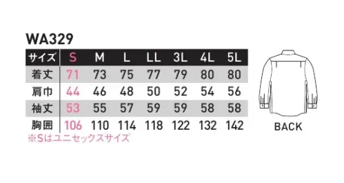 サンエス WA329 長袖トリカットシャツ ベーシックなロングセラーモデル●トリカットで脇のツッパリを解消！脇の裾から袖口まで一枚で裁断。縫い目がないので、脇の下のツッパリ感を解消。腕がスムーズに動かせます。●左袖ペン差し。●左胸ペン差しファスナー付Wポケット。サマーツイルポリエステルの強さと綿の吸汗性をあわせ持った素材です。※この商品の旧品番は BC329 です。 サイズ／スペック