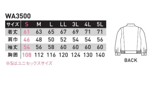 サンエス WA3500 コーディネイトブルゾン 特殊加工のソフトな肌触り。光沢感のある上質生地使用。様々な作業用途に対応したシリーズ！！環境にやさしいリサイクル素材の採用でエコマーク取得済み！フィルバソフトな肌触りはもちろん、しなやかで上質な光沢感、ドレープ感を備え、着心地と見心地ともに快適なオンタイムを演出します。●特殊加工を施しており、ソフトな肌触りが持続。●しなやかで反発性のある風合い。●美しく上品な光沢、洗練された素材感。●ペットボトルリサイクル繊維を使用。※この商品の旧品番は BC3500E です。 サイズ／スペック