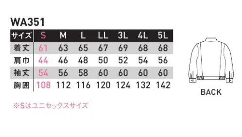 サンエス WA351 長袖コーディネイトブルゾン 美しい光沢感ある上質生地を使用フィルバソフトな肌触りはもちろん、しなやかで上質な光沢感、ドレープ性を備え、着心地と見心地ともに快適なオンタイムを演出します。●特殊加工を施しておりソフトな肌ざわりが持続●しなやかで反発性のある風合い●美しく上品な光沢、洗練された素材感●ペットボトルリサイクル繊維を使用※この商品の旧品番は BC351E です。 サイズ／スペック