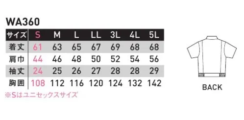 サンエス WA360 半袖ブルゾン 美しい光沢感ある上質生地を使用フィルバソフトな肌触りはもちろん、しなやかで上質な光沢感、ドレープ性を備え、着心地と見心地ともに快適なオンタイムを演出します。●特殊加工を施しておりソフトな肌ざわりが持続●しなやかで反発性のある風合い●美しく上品な光沢、洗練された素材感●ペットボトルリサイクル繊維を使用※この商品の旧品番は BC360E です。 サイズ／スペック