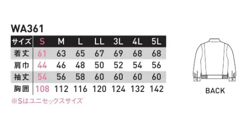 サンエス WA361 長袖ブルゾン 美しい光沢感ある上質生地を使用フィルバソフトな肌触りはもちろん、しなやかで上質な光沢感、ドレープ性を備え、着心地と見心地ともに快適なオンタイムを演出します。●特殊加工を施しておりソフトな肌ざわりが持続●しなやかで反発性のある風合い●美しく上品な光沢、洗練された素材感●ペットボトルリサイクル繊維を使用※この商品の旧品番は BC361E です。 サイズ／スペック