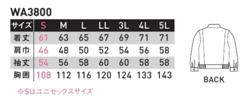 サンエス WA3800 長袖ブルゾン ソフトでふっくらとした素材です。※この商品の旧品番は BC3800 です。※「7 ミントグリーン」、「37 ライトグリーン」は、販売を終了致しました。 サイズ／スペック