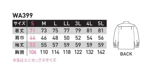 サンエス WA399 長袖シャツ 生地の裏側はサラリとした肌さわりの点接触構造二重織り表裏ともポリエステル65％・綿35％の二重織り織物です。ソフトでさわやかな肌ざわりで、快適な着心地。肌に触れる部分は点接触により汗によるベタつき感を解消。※この商品の旧品番は BC399E です。 サイズ／スペック