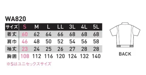 サンエス WA820 半袖ブルゾン 優れた収納力と頑丈仕様でハードワークにも対応。のびRON●微妙な動きにもスムーズにも伸びて、伸縮回復性も抜群。●綿の自然な肌触りとマイクロポリエステルの機能性が調和し、ソフトなドレープと美しい光沢を両立。●通常の洗濯でもほとんど変わらない伸縮効果。ストレッチ［のびRON］採用で、伸縮性と伸縮回復性を実現。ワーカーの作業を快適にバックアップします。優れた収納力筆記具や三角スケール、携帯電話などを収納できるポケットを随所に装備。頑丈仕様股部の棒シックやW前カン、頑強なつくりのベルトループなど、ハードワークにも対応。※この商品の旧品番は BC820 です。 サイズ／スペック