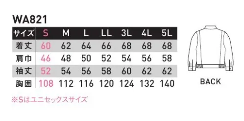 サンエス WA821 長袖ブルゾン 優れた収納力と頑丈仕様でハードワークにも対応。のびRON●微妙な動きにもスムーズにも伸びて、伸縮回復性も抜群。●綿の自然な肌触りとマイクロポリエステルの機能性が調和し、ソフトなドレープと美しい光沢を両立。●通常の洗濯でもほとんど変わらない伸縮効果。ストレッチ［のびRON］採用で、伸縮性と伸縮回復性を実現。ワーカーの作業を快適にバックアップします。優れた収納力筆記具や三角スケール、携帯電話などを収納できるポケットを随所に装備。頑丈仕様股部の棒シックやW前カン、頑強なつくりのベルトループなど、ハードワークにも対応。※この商品の旧品番は BC821 です。 サイズ／スペック