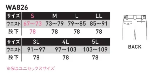 サンエス WA826 脇ゴムツータックパンツ 優れた収納力と頑丈仕様でハードワークにも対応。のびRON●微妙な動きにもスムーズにも伸びて、伸縮回復性も抜群。●綿の自然な肌触りとマイクロポリエステルの機能性が調和し、ソフトなドレープと美しい光沢を両立。●通常の洗濯でもほとんど変わらない伸縮効果。ストレッチ［のびRON］採用で、伸縮性と伸縮回復性を実現。ワーカーの作業を快適にバックアップします。優れた収納力筆記具や三角スケール、携帯電話などを収納できるポケットを随所に装備。頑丈仕様股部の棒シックやW前カン、頑強なつくりのベルトループなど、ハードワークにも対応。※この商品の旧品番は BC826 です。 サイズ／スペック