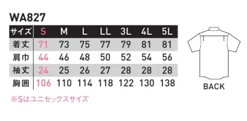 サンエス WA827 半袖シャツ 優れた収納力と頑丈仕様でハードワークにも対応。のびRON●微妙な動きにもスムーズにも伸びて、伸縮回復性も抜群。●綿の自然な肌触りとマイクロポリエステルの機能性が調和し、ソフトなドレープと美しい光沢を両立。●通常の洗濯でもほとんど変わらない伸縮効果。ストレッチ［のびRON］採用で、伸縮性と伸縮回復性を実現。ワーカーの作業を快適にバックアップします。優れた収納力筆記具や三角スケール、携帯電話などを収納できるポケットを随所に装備。頑丈仕様股部の棒シックやW前カン、頑強なつくりのベルトループなど、ハードワークにも対応。※この商品の旧品番は BC827 です。 サイズ／スペック