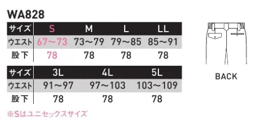サンエス WA828 脇ゴムツータックカーゴパンツ 優れた収納力と頑丈仕様でハードワークにも対応。のびRON●微妙な動きにもスムーズにも伸びて、伸縮回復性も抜群。●綿の自然な肌触りとマイクロポリエステルの機能性が調和し、ソフトなドレープと美しい光沢を両立。●通常の洗濯でもほとんど変わらない伸縮効果。ストレッチ［のびRON］採用で、伸縮性と伸縮回復性を実現。ワーカーの作業を快適にバックアップします。優れた収納力筆記具や三角スケール、携帯電話などを収納できるポケットを随所に装備。頑丈仕様股部の棒シックやW前カン、頑強なつくりのベルトループなど、ハードワークにも対応。※この商品の旧品番は BC828 です。 サイズ／スペック