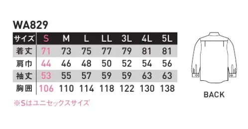 サンエス WA829 長袖シャツ 優れた収納力と頑丈仕様でハードワークにも対応。のびRON●微妙な動きにもスムーズにも伸びて、伸縮回復性も抜群。●綿の自然な肌触りとマイクロポリエステルの機能性が調和し、ソフトなドレープと美しい光沢を両立。●通常の洗濯でもほとんど変わらない伸縮効果。ストレッチ［のびRON］採用で、伸縮性と伸縮回復性を実現。ワーカーの作業を快適にバックアップします。優れた収納力筆記具や三角スケール、携帯電話などを収納できるポケットを随所に装備。頑丈仕様股部の棒シックやW前カン、頑強なつくりのベルトループなど、ハードワークにも対応。※この商品の旧品番は BC829 です。 サイズ／スペック