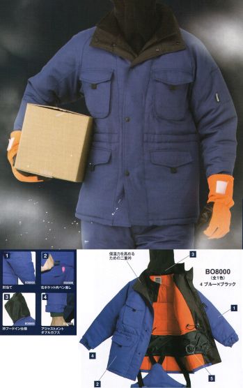 食品工場用 防寒コート ジャック＆ベティ BO8000 冷凍倉庫用防寒コート 食品白衣jp