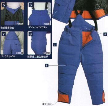 メンズワーキング 防寒パンツ ジャック＆ベティ BO8005 冷凍倉庫用防寒パンツ 作業服JP