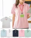 サンエス（SPST）・介護衣・男女兼用半袖ポロシャツ